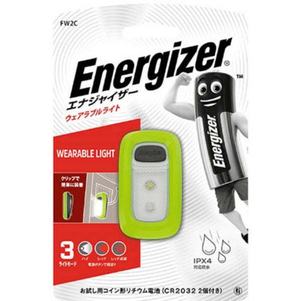 他サイト： エナジャイザー Energizer ヘッドライト LEDライト 防災 災害対策 登山 釣り キャンプ アウトドア ヘッドランプ ウェアラブルライト FW2Cの商品画像