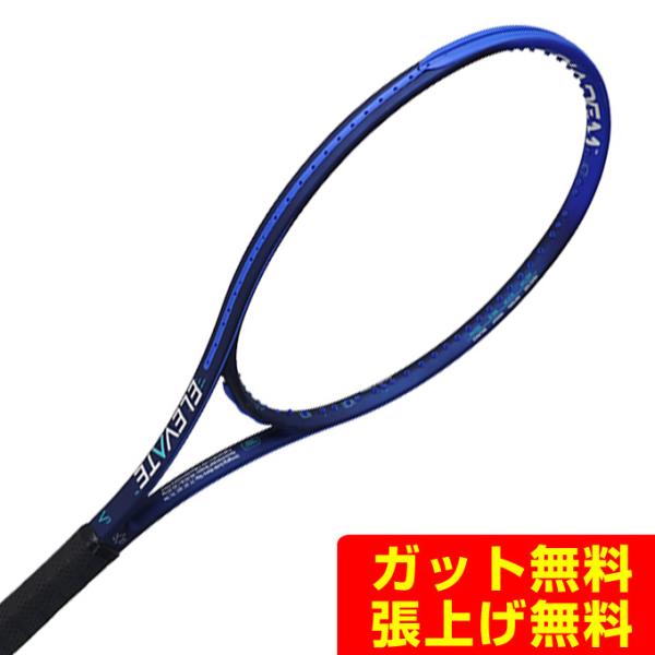ダイアデム DIADEM 硬式テニスラケット ELEVATE 98 V3 エレベート