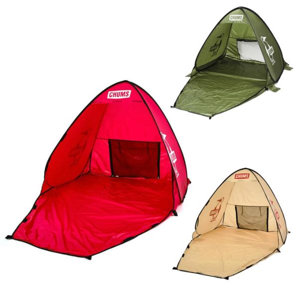 CHUMS（チャムス） ポップアップテント ポップアップサンシェード2人用
