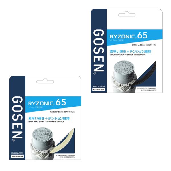 雷鳴、一閃。高次元の性能維持力。ゴーセン独自開発TRC(Twisted Repulsive Core)採用。コアファイバーを捻ることで反発エネルギーをチャージし、耐摩耗性とテンション維持力に優れた特殊コーティングで凝縮。インパクト時に感じら...