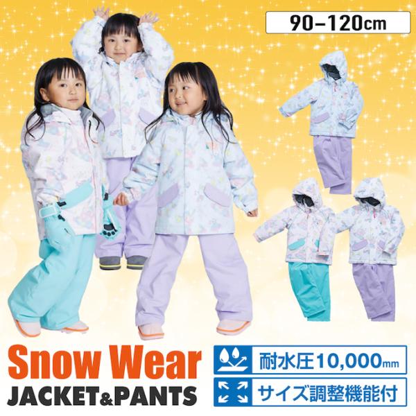 ■カラー：100U830( WHTxLIL )570U830( SKYxLIL )960U571( PNKxMNT )■サイズ(cm)：90 ( 着丈/45、胸囲/28、肩幅/80、袖丈/37、ウエスト/56、大腿囲/48、股下/37 )1...