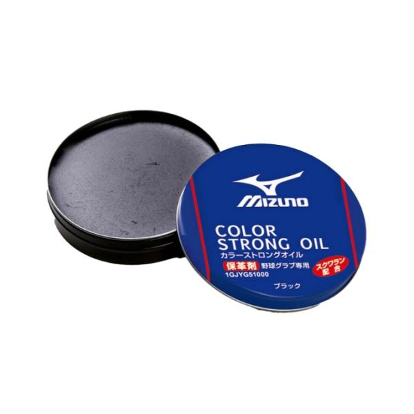 お手入れと同時に色落ちもケア■カラー：ブラック■サイズ：固形55ml■素材：鉱物性油脂、動物性油脂■原産国：日本検索ワード：野球 ソフトボール グローブオイル ドロース お手入れ メンテナンス用品 グラブローション 保革油