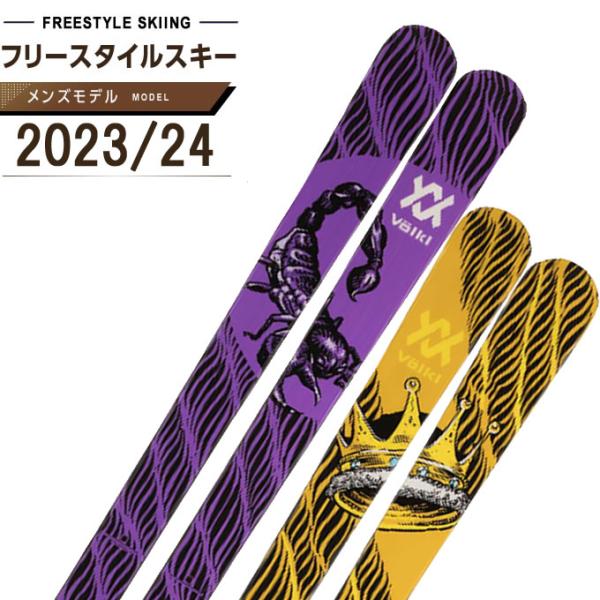 フォルクル(Volkl)のスキーウェア スノボーウェア メンズS LEISURE