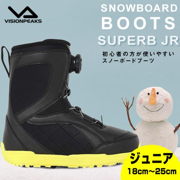 ■カラー：BK/YW、BK/YL2■サイズ：18.0cm〜25.0cm■原産国：中国検索ワード：スノボ スノボー キッズ