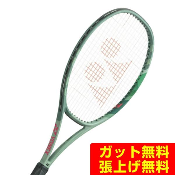 YONEX（ヨネックス） 硬式テニスラケット パーセプト 97D 01PE97D-268
