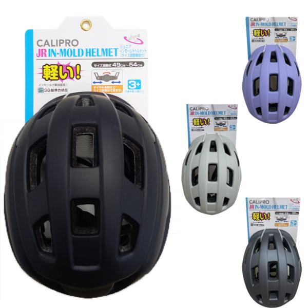 ■カラー：アイボリー、ガンメタ、パープル、ブラック■サイズ：49-54cm■材質：ポリカーボネイト、ブラックEPS調整ベルト / ポリプロピレン検索ワード：インラインスケート