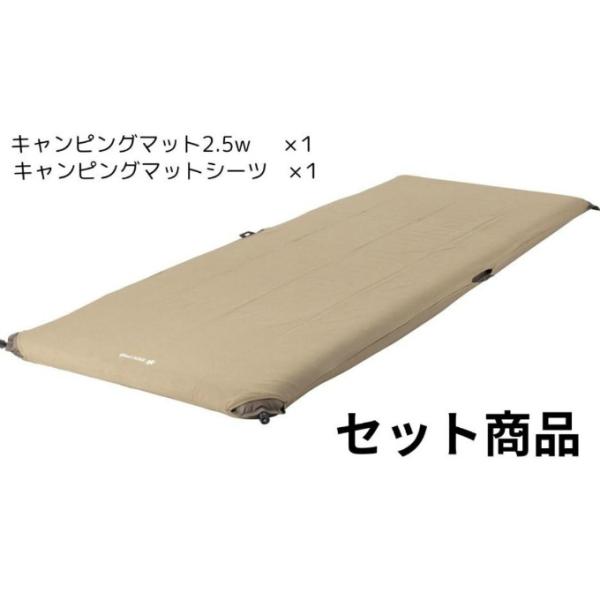 snow peak（スノーピーク） インフレーターマット キャンピングマット