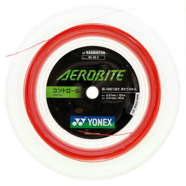 YONEX ヨネックスバドミントンガット エアロバイト　200m YONEX（ヨネックス） バドミントンガット エアロバイト 200M BGAB-2