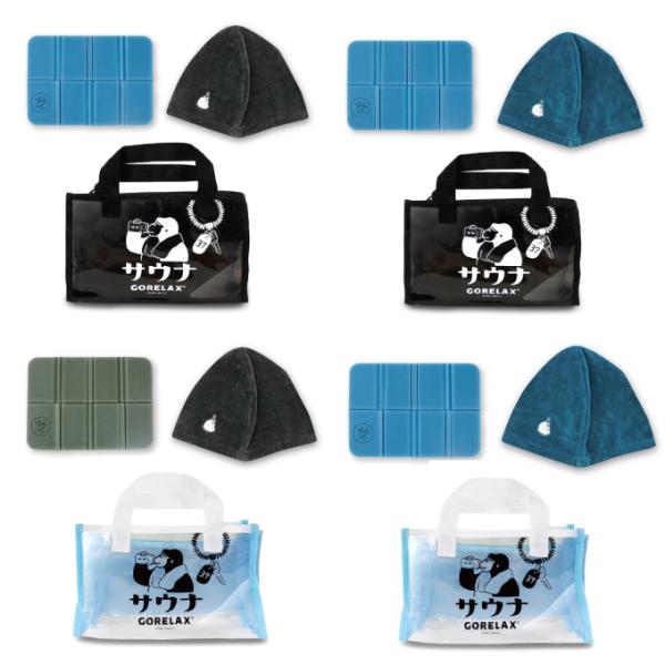 ごリラックス サウナグッズ 限定サ活3点セット ととのいサ活