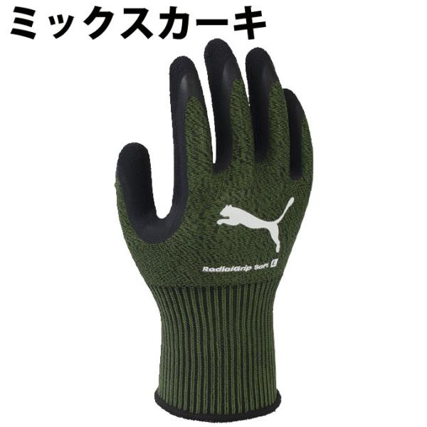 ���y���������z�v�[�} ��Ɨp��� �����Y ���f�B�[�X ���W�A���O���b�v Radial Grip Soft 10�o�Z�b�g �V�R�S�� PG-1360 PUMA �y������z������z�d ���i�摜2