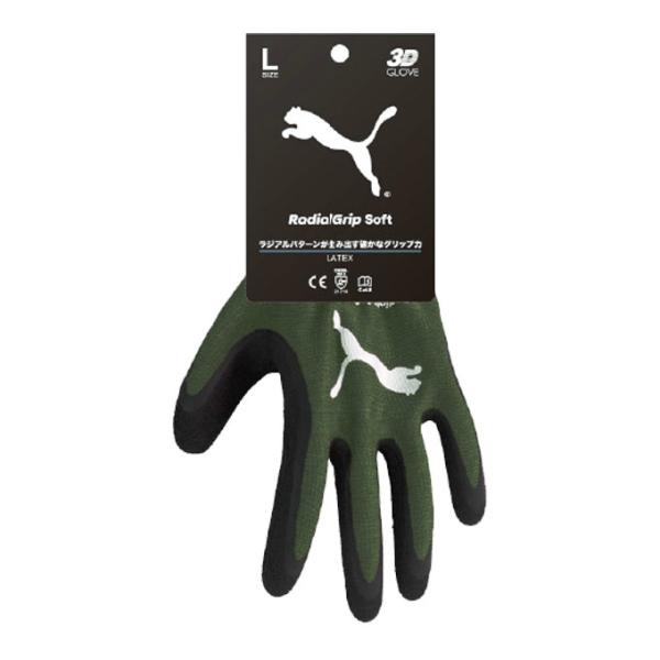 ���y���������z�v�[�} ��Ɨp��� �����Y ���f�B�[�X ���W�A���O���b�v Radial Grip Soft 10�o�Z�b�g �V�R�S�� PG-1360 PUMA �y������z������z�d ���i�摜4