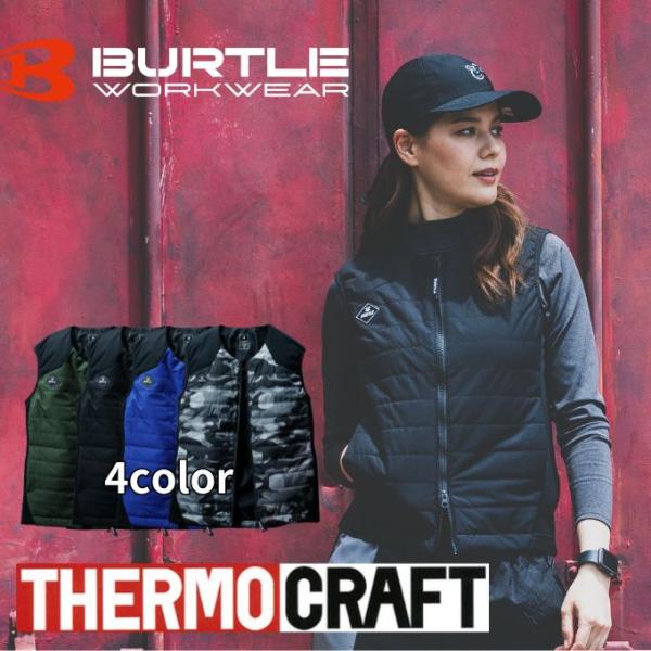 ☆【送料無料】バートル BURTLE ベスト ヒーターベスト 3214 防寒着 メンズ レディース 男女兼用 撥水 作業服 作業着 ワークウェア【ご自宅配送限定】‥