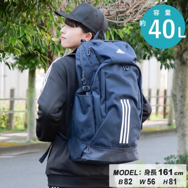 新品　adidas　リュック adidas アディダス リュック 40L メンズ レディース