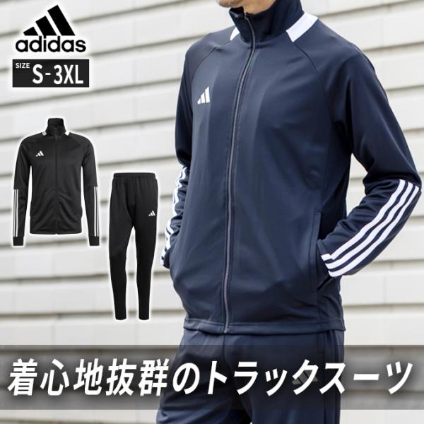 adidas アディダス スポーツウェア ジャージ 上下セット メンズ adidas アディダス スポーツウェア ジャージ 上下セット メンズ