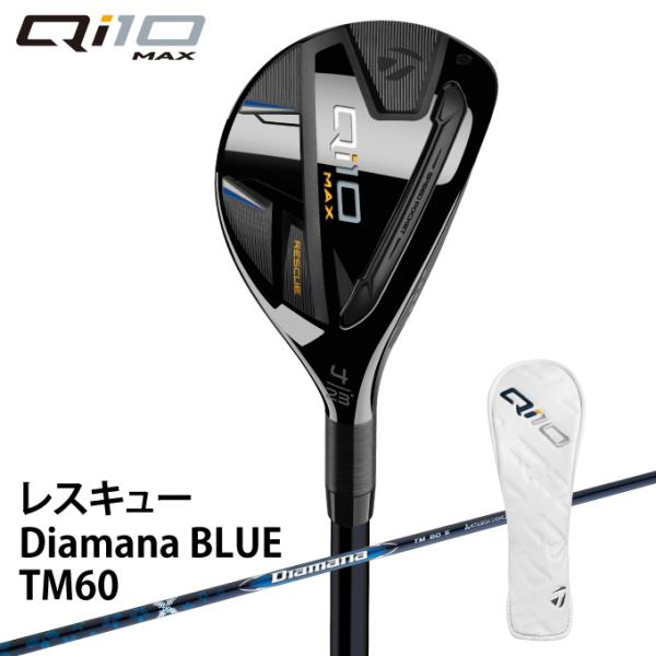 TaylorMade（テーラーメイド） ユーティリティ メンズ キューアイテン