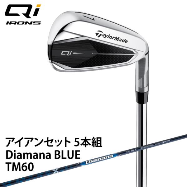 テーラーメイド TaylorMade ゴルフクラブ アイアンセット 5本組 メンズ キューアイ アイ...