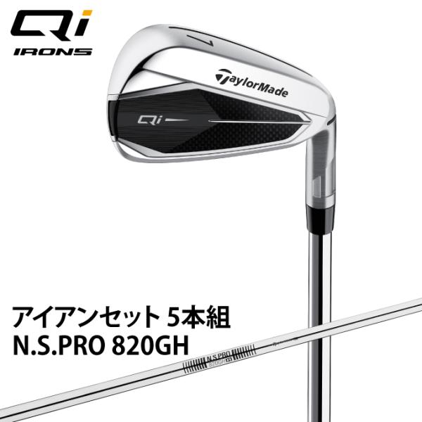 TaylorMade（テーラーメイド） アイアンセット 5本組 メンズ