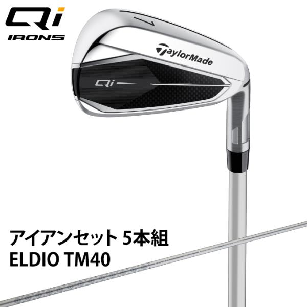 TaylorMade（テーラーメイド） アイアンセット 5本組 レディース