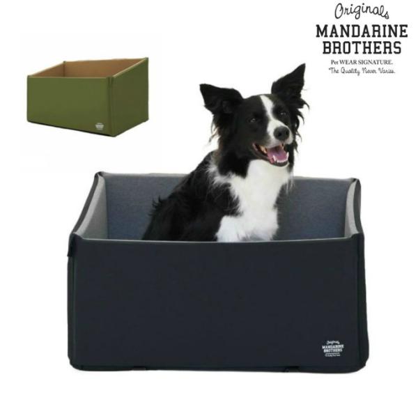 犬用 ドライブボックス 車 ペット用 車内 MANDARINE BROTHERS