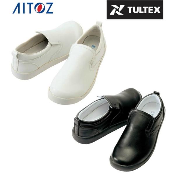 ☆コックシューズ 厨房シューズ 飲食 調理 アイトス タルテックス TULTEX AZ-4436 男女兼用 メンズ レディース おしゃれ AITOZ【ご自宅配送限定】‥