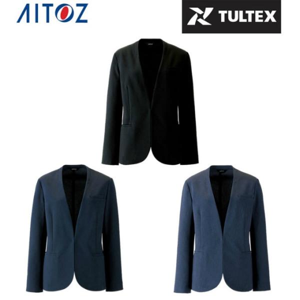 ☆レディース ノーカラージャケット スーツ AZ-630020 タルテックス TULTEX アイトス AITOZ オフィス 仕事服 通勤 フォーマル セレモニーご自宅配送限定‥
