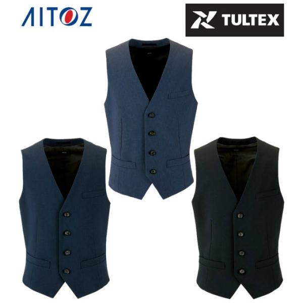 メンズベスト スーツ ベスト AZ-630051 タルテックス TULTEX アイトス AITOZ ビジネス 制服 オフィス フォーマル 仕事服 通勤【ご自宅配送限定】‥