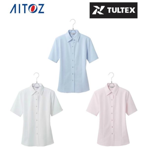 【送料無料】タルテックス TULTEX 半袖シャツ レディース 半袖ブラウス AZ-HCB4100 アイトス AITOZ 【ご自宅配送限定】‥