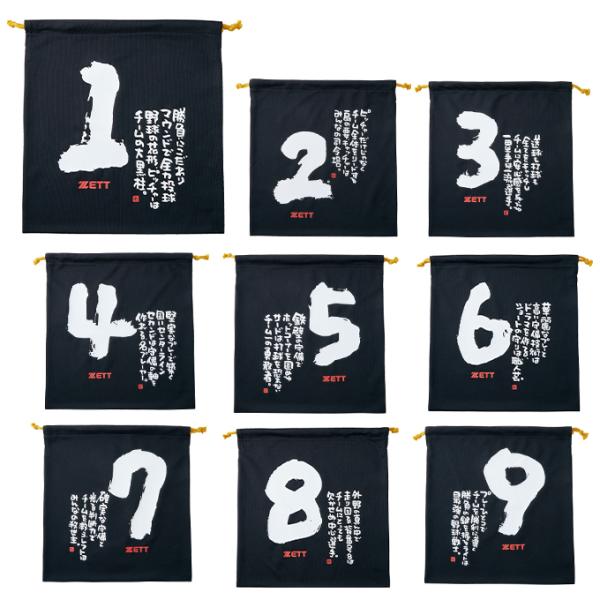 MOOCHANがポジション毎にメッセージを書き下ろした特別デザインのニット袋■カラー：1901 ( ブラック1 )1902 ( ブラック2 )1903 ( ブラック3 )1904 ( ブラック4 )1905 ( ブラック5 )1906 ( ...