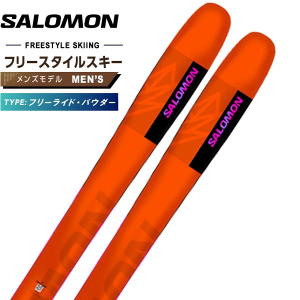 SALOMON（サロモン） フリースタイルスキー板 メンズ QST 106