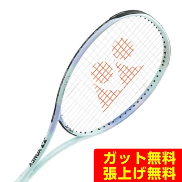 ヨネックス ソフトテニスラケット 後衛向け ジオブレイク70Sステア 02GB7S-S-342 YONEX himaraya_0000001199247