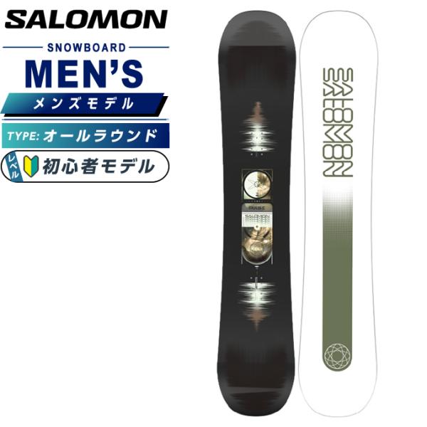 SALOMON サロモン スノーボード 板 メンズ パルス PULSE SALOMON サロモン スノーボード 板 メンズ パルス PULSE