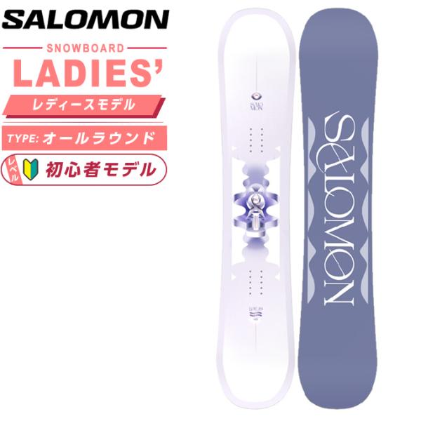 ■シェイプ：D.ツイン■形状：ロックアウトキャンバー（ハイブリッドキャンバー)■サイズ：135cm ( 有効エッジ長/99.00cm、ウエスト幅/23.30cm、リコメンドスタンス幅/41.9〜53.1cm )138cm ( 有効エッジ長/...