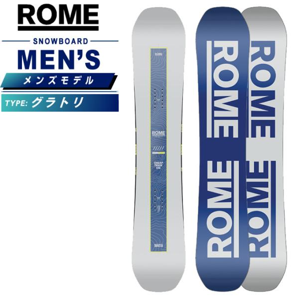 ROME SDS ローム スノーボード 板 メンズ チープ トリック CHEAPTRICK