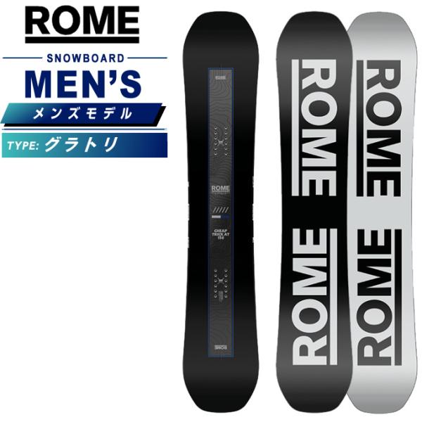 ROME SDS　チープトリック　スノーボード　板 cheap-trick-at-1.jpg