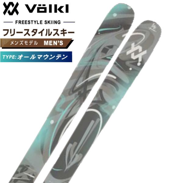 スキー VOLKL REVOLT104 180cm VOLKL REVOLT 104+SQUIRE 11[180cm/センター幅104mm幅]型落ち