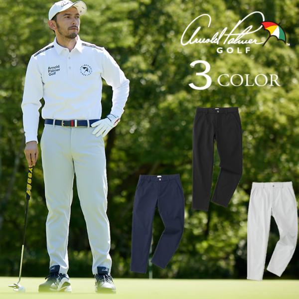 Arnold Palmer（アーノルドパーマー） ゴルフウェア ロングパンツ