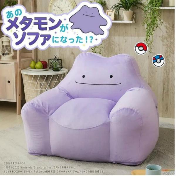 セルタン CELLUTANE ソファ メタモン ビーズソファ ポケットモンスター A902A【メーカー直送】【ご自宅配送限定】‥