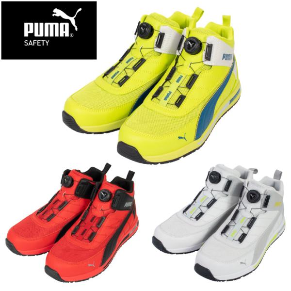 ディスクタイプにメッシュタイプ登場■カラー：ホワイト、イエロー、レッド■サイズ：25cm-28cm■素材：アッパー / 人工皮革、合成繊維ソール / 合成底先芯 / グラスファイバー強化合成樹脂■特徴：耐滑アウトソール / 安全靴・作業靴の...