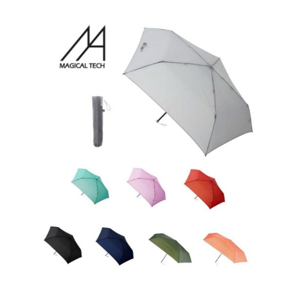 比べてくださいこの軽さ！重さを感じさせない魔法のような軽さ。軽さと強度を兼ね備えた、カーボンフレームを１から再構築。10デニールナイロンとの組み合わせで当社比、最軽量を実現させました。ただ軽いだけじゃなく、楽々開閉で操作性も兼ね備えた、超軽...