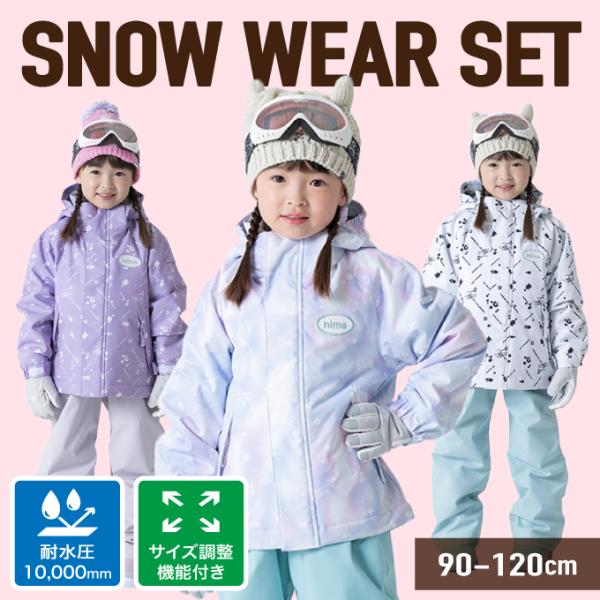 ■カラー：99P/マルチ、21Pホワイト、78Pラベンダー■サイズ(cm)：【 ジャケット 】90 ( 身幅/39、着丈/44.8、肩幅/35、袖丈/34.0、裄丈/51.5 )100 ( 身幅/41、着丈/47.9、肩幅/37、袖丈/37...