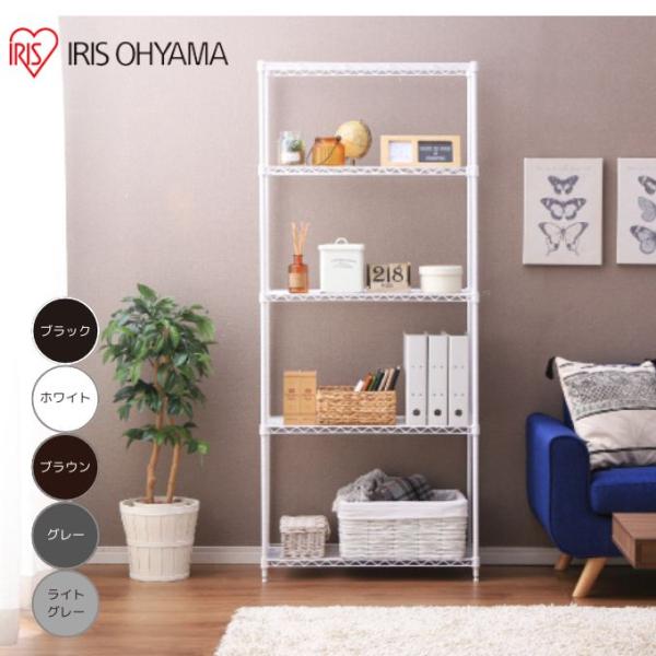 省スペースでも、たくさん収納できるハイタイプのカラーメタルラック(R)です。収納に悩んでいる方におすすめの商品です。別売のキャスターを取り付けると移動も簡単に行えます。■カラー：ホワイト、ブラック、ブラウン、ライトグレー、ダークグレー■サイ...