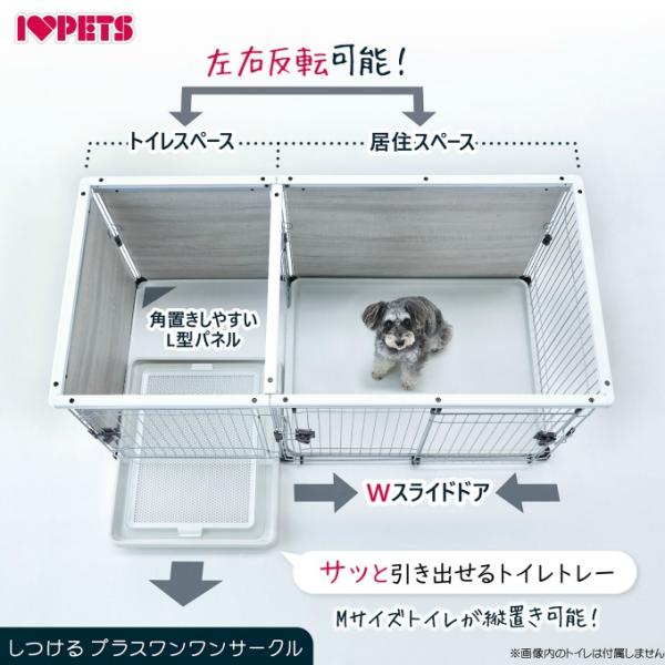 トイレスペース分離型パネル式サークル■サイズ：W1555×D775×H655mm※製品によって仕上りサイズに多少の誤差がありますのでご了承下さい。■素材：フェンス/スチール、粉体塗装木部/天然木、ラッカー塗装仕上げジョイント、スペーサー、ス...