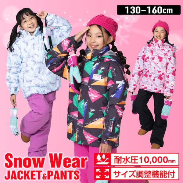 RESEEDA（レセーダ） オンヨネ スキーウェア キッズ ジュニア 子供