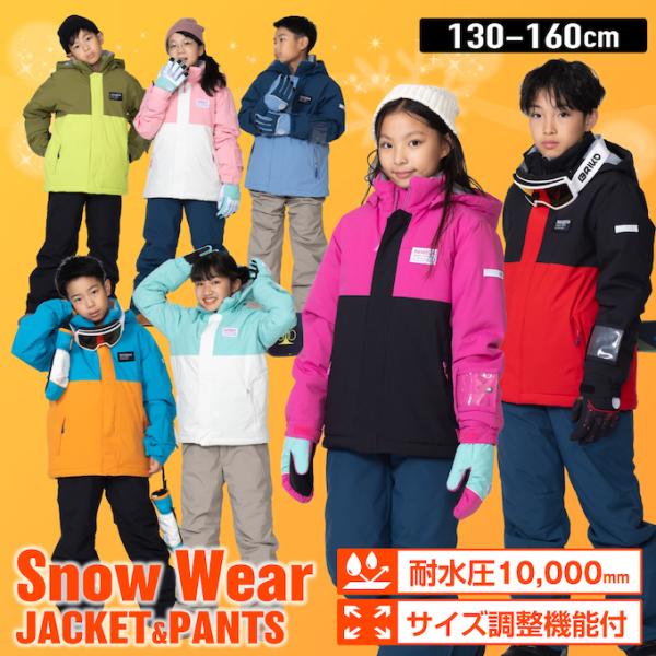 シンプルな配色デザインが大人っぽい一着。RESEEDAのウエアは安心便利な機能がたくさんついています。■カラー：009698、339009、492186、634009、698186、954698、971698■サイズ(cm)：【 ジャケット...