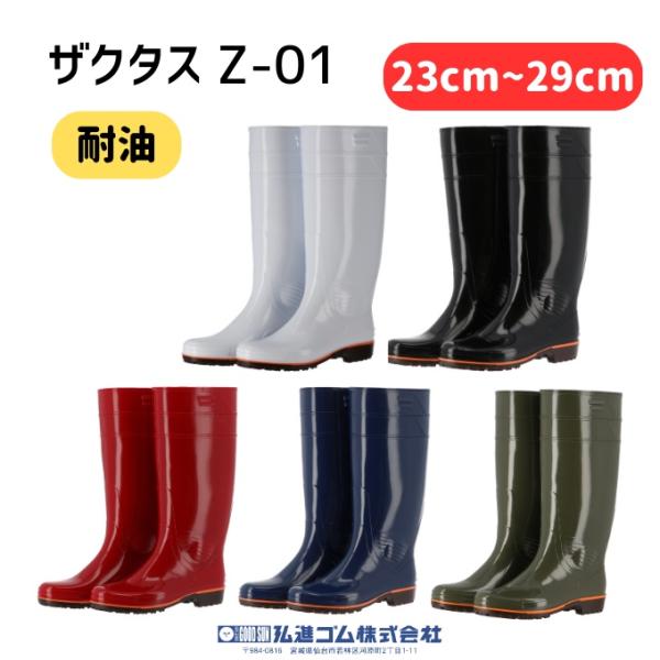 ソウルズ コムソウ225-140 シイラ 新品未使用 ソウルズ コムソー225-140G：シイラ□ネコポス対象外□の通販 - 釣り助