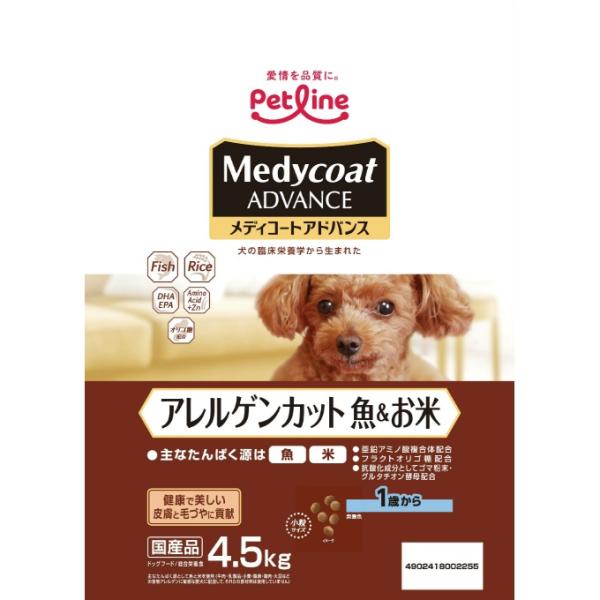 ペットライン メディコート アドバンス アレルゲンカット 魚&お米 1歳から MCA-5