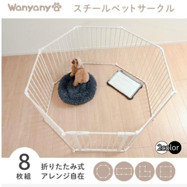 お部屋に合わせて形の変更可能■カラー：黒、白■個装サイズ：幅/675、高さ/780、奥行/190■個装重量：18000■使用時サイズ：展開時/幅478×奥行き2.5×高さ74cm折りたたみ時/幅66.5×奥行き77×高さ18cm正方形組立時...