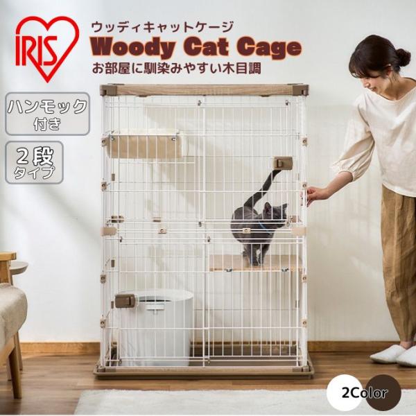 ■カラー：ウォールナット、ライトナチュラル■商品サイズ(cm)：幅約90×奥行約60×高さ約120■重量：約19.44kg■入口サイズ(cm)：上段・下段:幅約34×高さ約49■トレー内寸サイズ(cm)：幅約78×奥行約48■棚板サイズ(c...