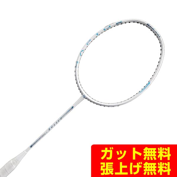 himaraya_0000001228684