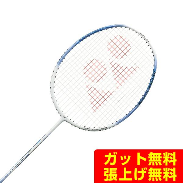 YONEX ナノフレア001クリア（ケース付き） YONEX ヨネックス バドミントンラケット ナノフレア001クリア NF